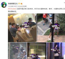 万秀食堂爆料视频播放在线观看,独家在线观看，揭秘校园美食风云